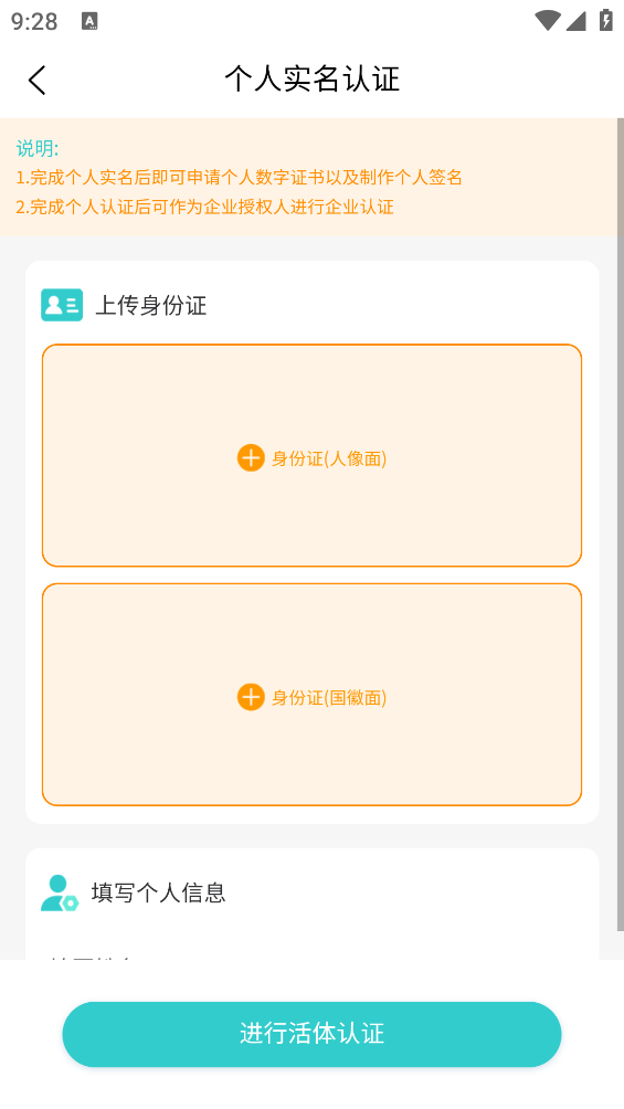 云采簽App新版本