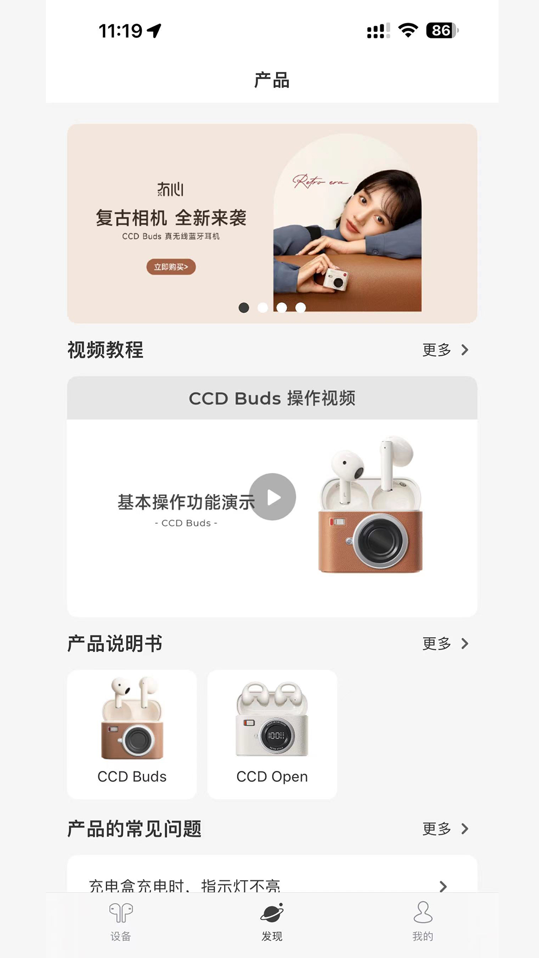冇心APP最新版