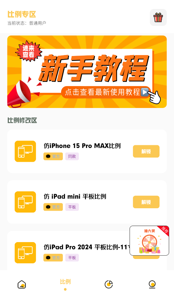 小涵主題APP安卓版