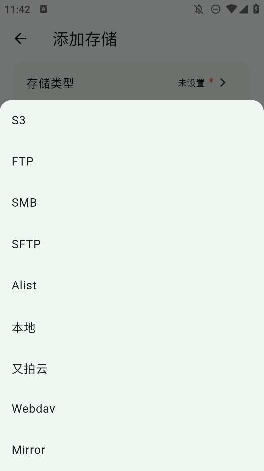 紅楓云盤手機(jī)版