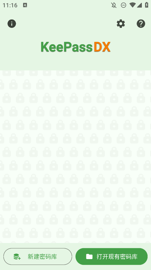 KeePassDX手機(jī)密碼管理器