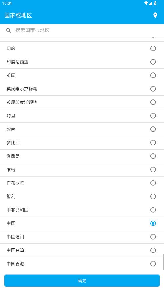 優(yōu)e家手機(jī)版APP