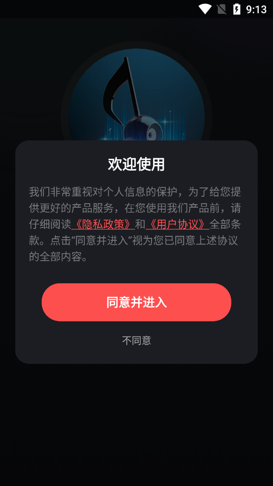 老歌K歌官方版
