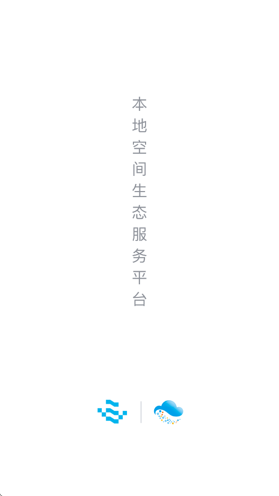 智慧園區(qū)CC+ APP新版本