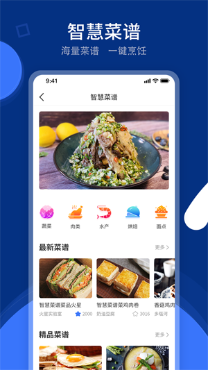 火粉俱樂(lè)部最新版本