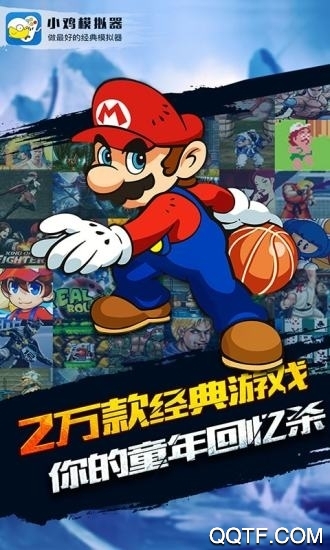 小雞模擬器GALGAME版本