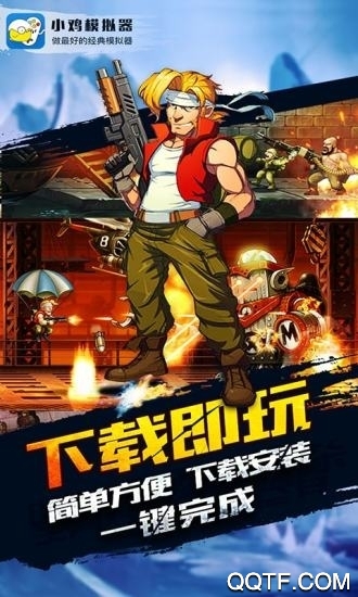 小雞模擬器GALGAME版本