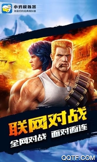 小雞模擬器GALGAME版本