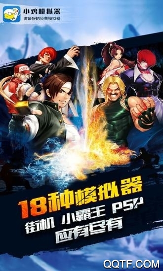 小雞模擬器GALGAME版本