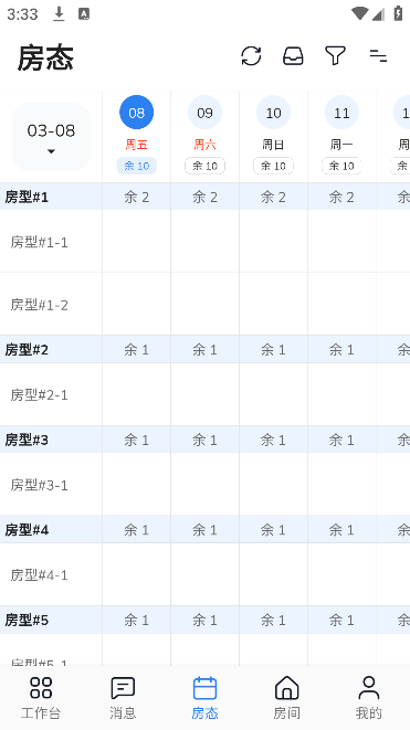 百居易應用程序