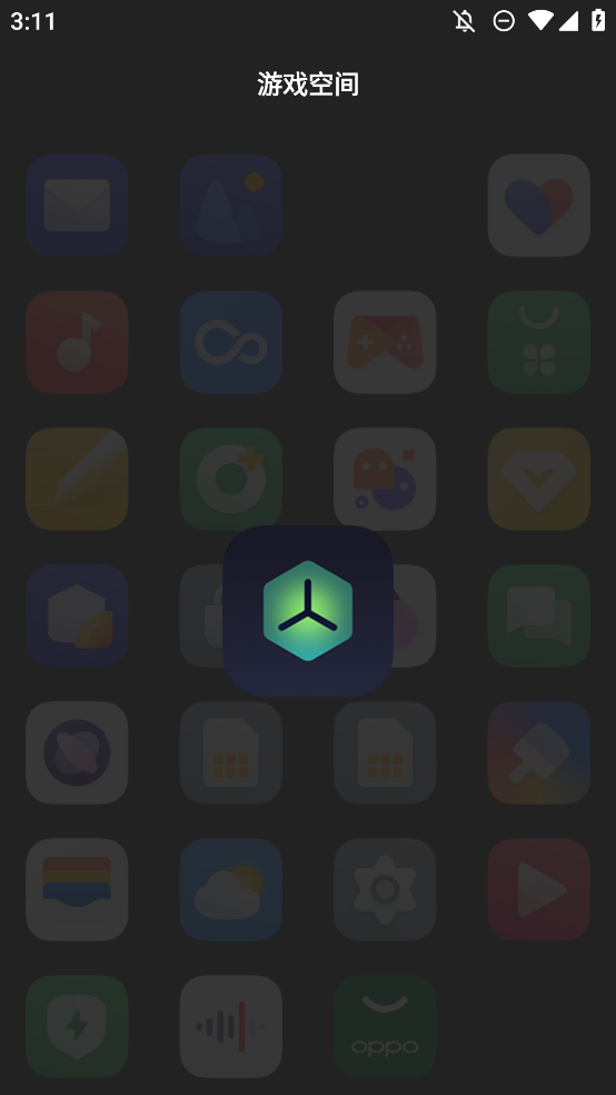 ColorOS 14手機(jī)版圖標(biāo)包