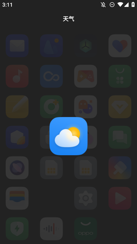ColorOS 14手機(jī)版圖標(biāo)包