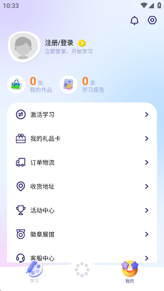 冰雪奇緣美術(shù)寶盒新版