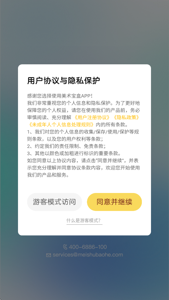 冰雪奇緣美術(shù)寶盒新版