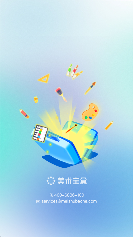 冰雪奇緣美術(shù)寶盒新版