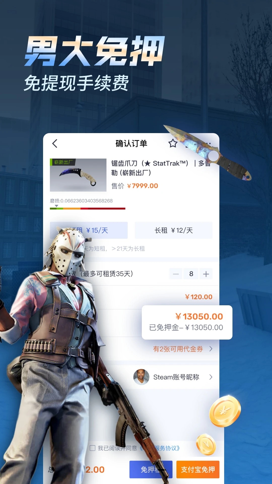 ECOSteam官方交易平臺(tái)