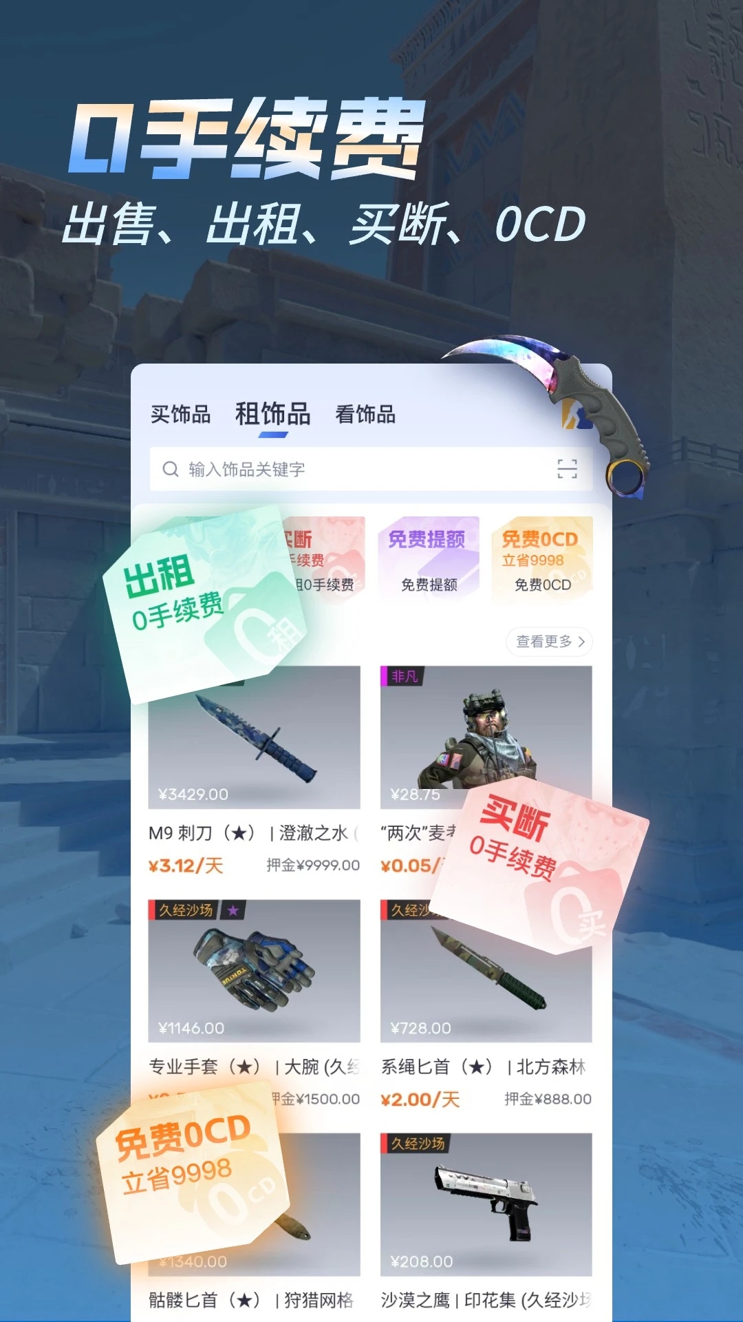 ECOSteam官方交易平臺(tái)