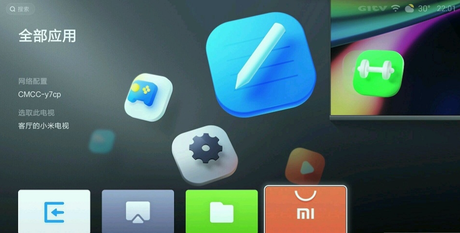 小米電視TV版APK