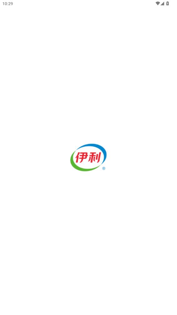 伊安通App最新版