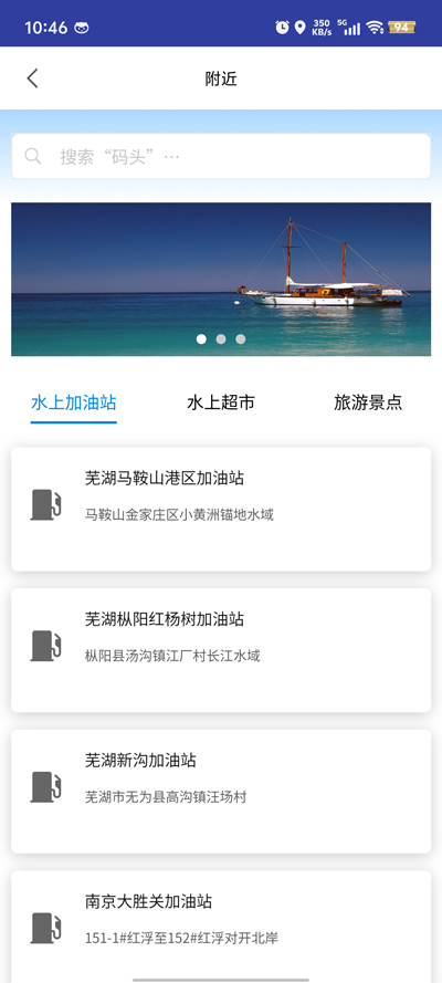 長江e+最新版