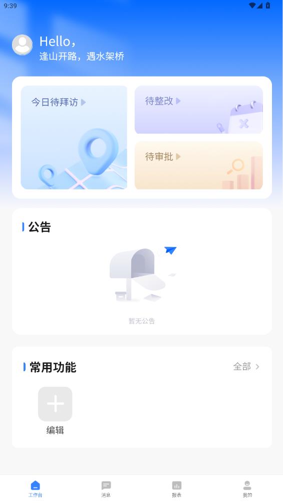 景云銷新版