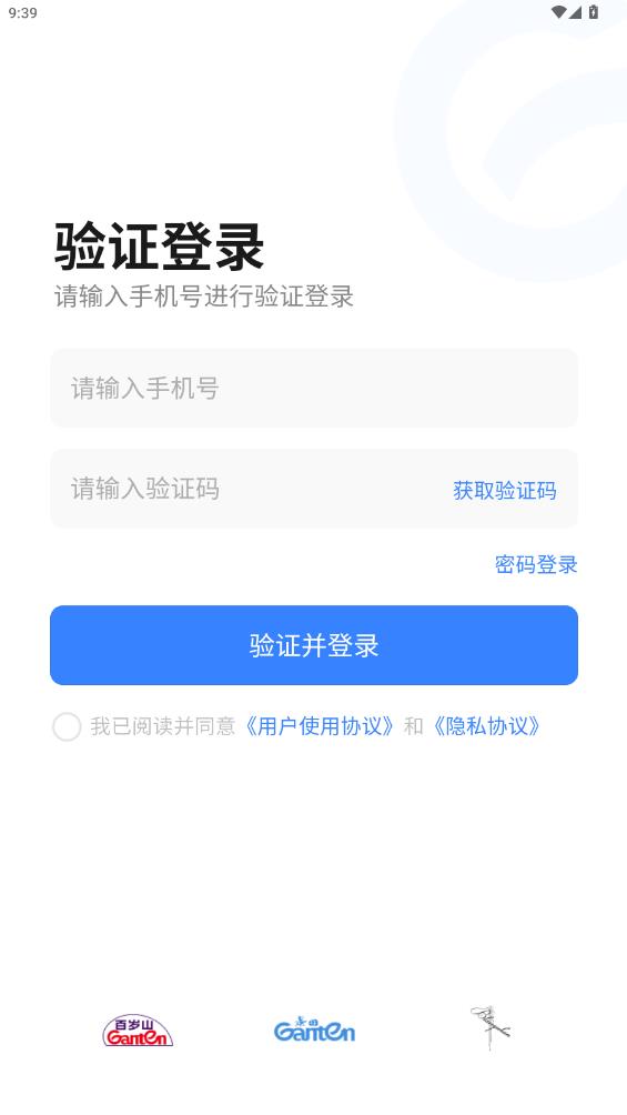 景云銷新版