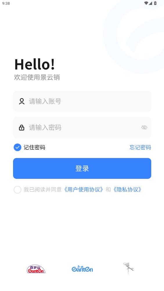景云銷新版