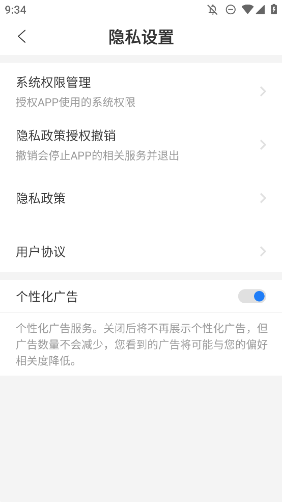 MT文件管理器最新版