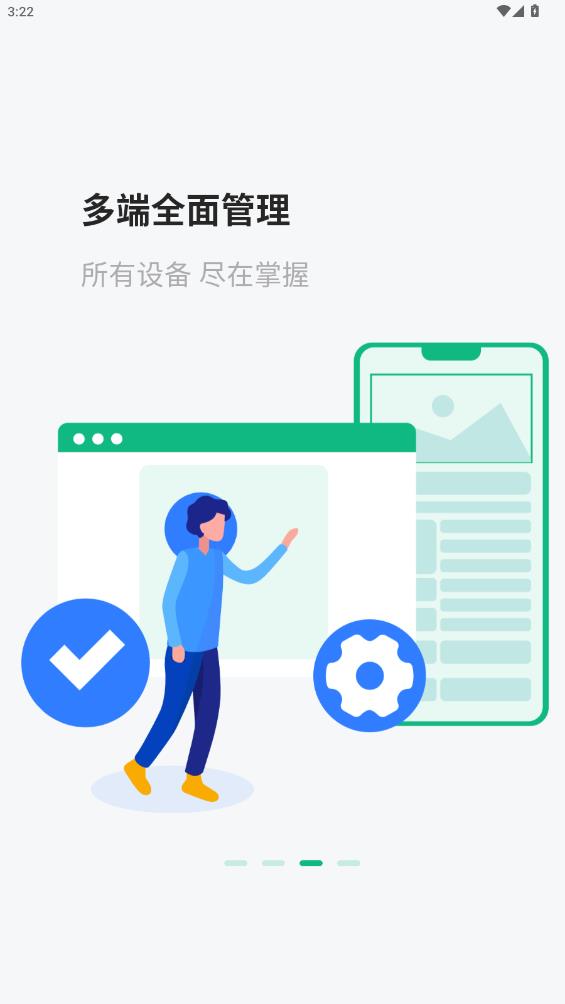 云米智聯(lián)APP新版本