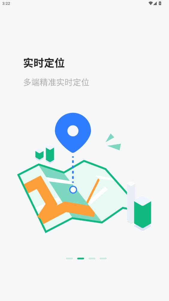 云米智聯(lián)APP新版本