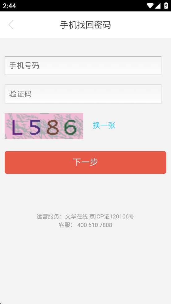 財(cái)濟(jì)書院新版本