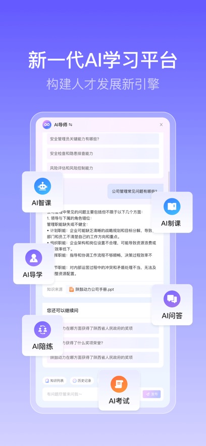 酷學(xué)云App新版本