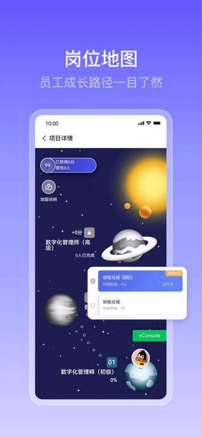 酷學(xué)云App新版本