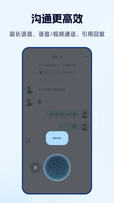 默往企業(yè)版新版