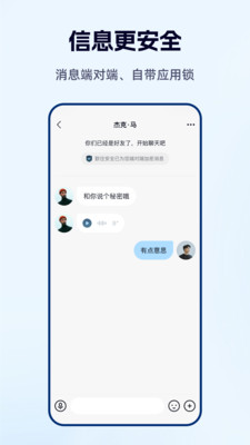 默往企業(yè)版新版