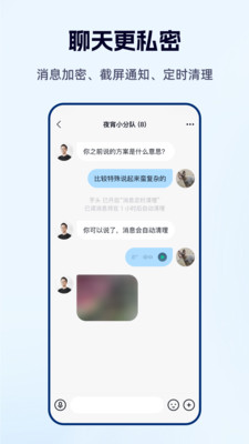 默往企業(yè)版新版