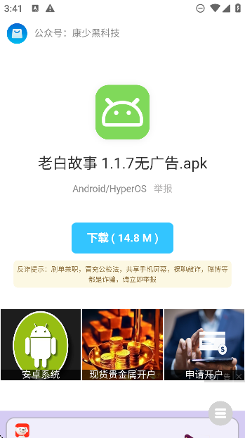 康少軟件庫免費版下載