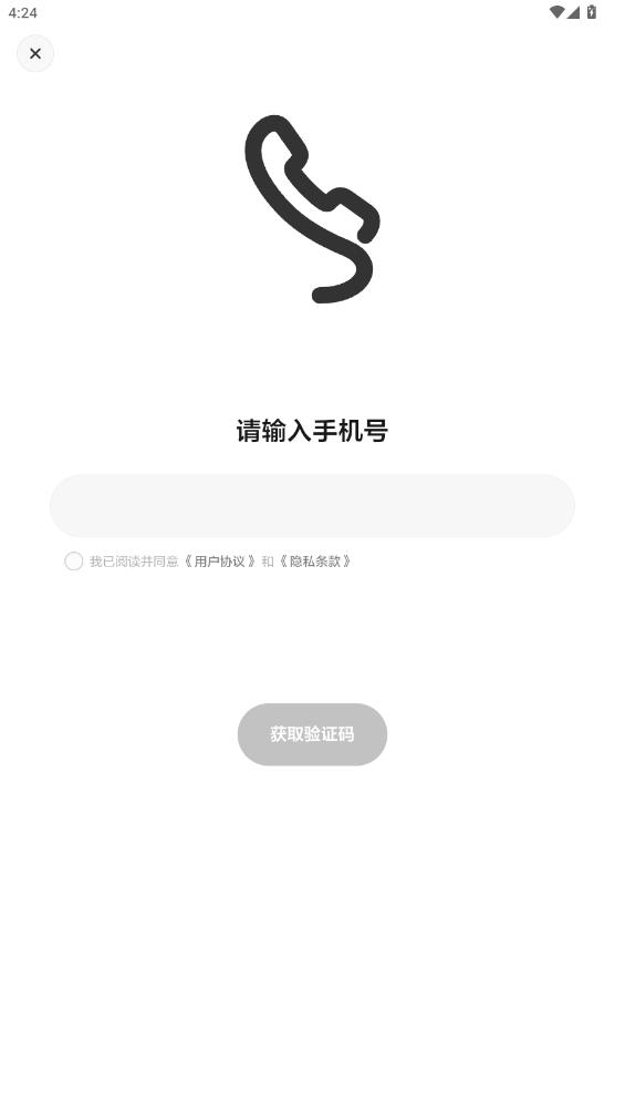 理想同學(xué)APP安卓版本