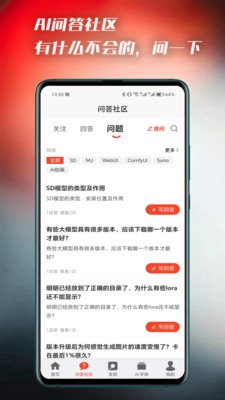 AI工具箱手機(jī)版