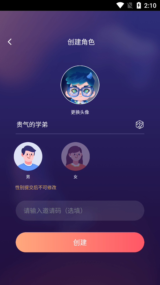 鴨咪語音新版APP