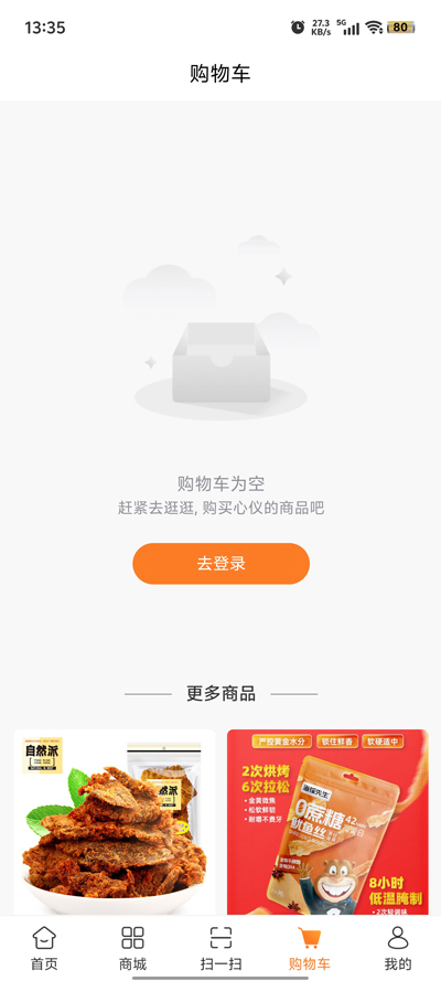 航天優(yōu)生活官方版