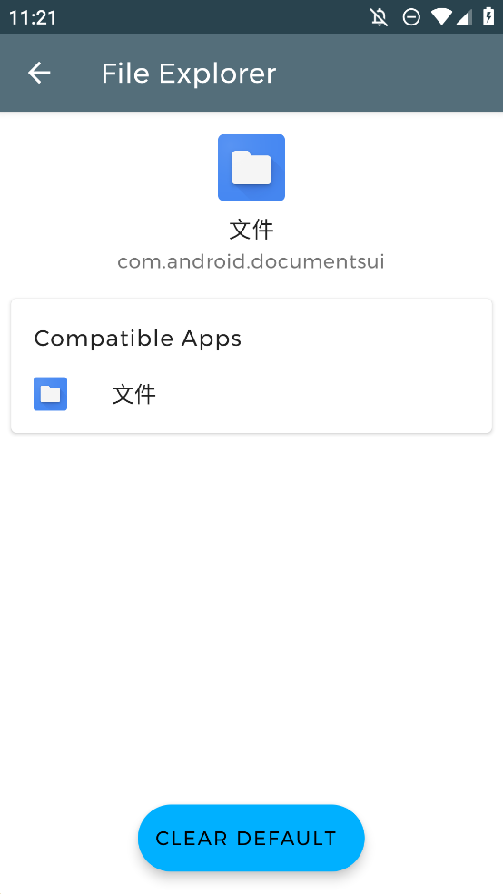 默認應用管理器手機版