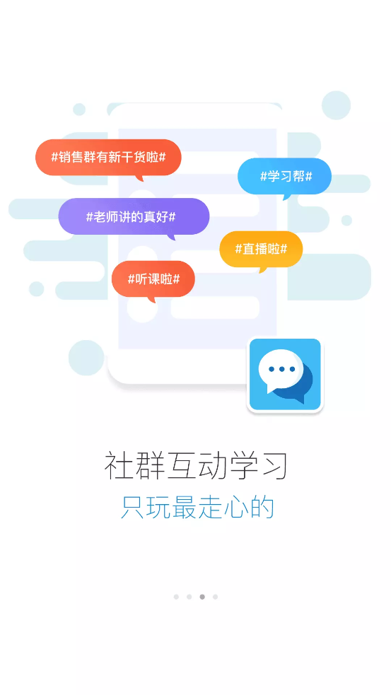 e汽學(xué)官方版APP