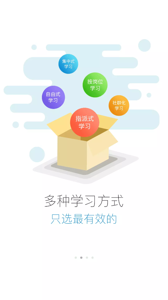 e汽學(xué)官方版APP