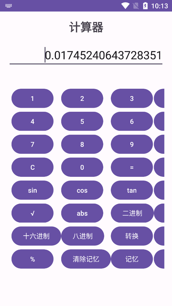 先云子工具箱官方版