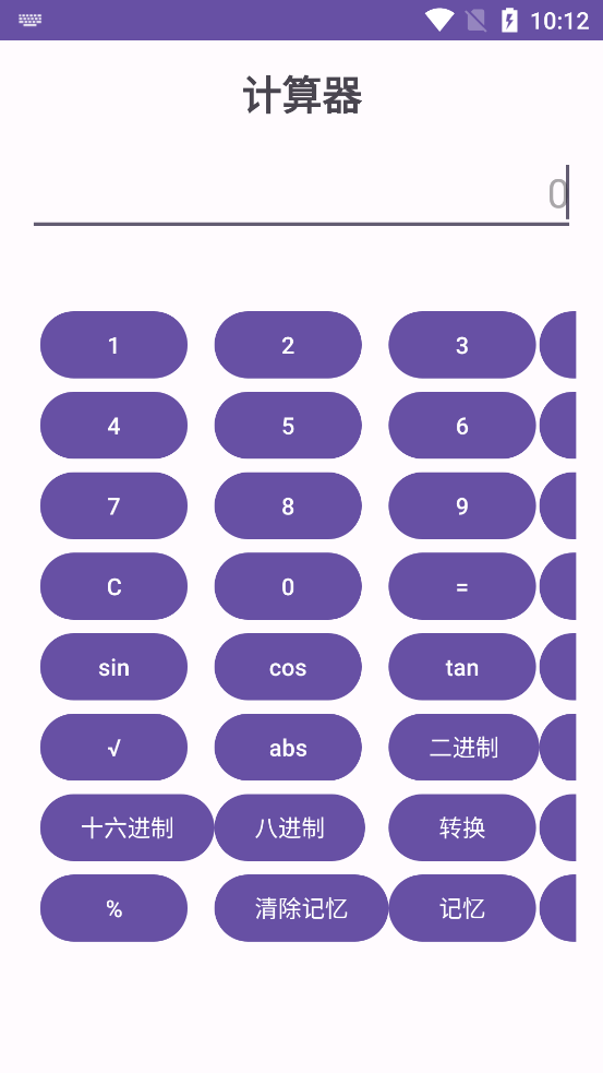 先云子工具箱官方版
