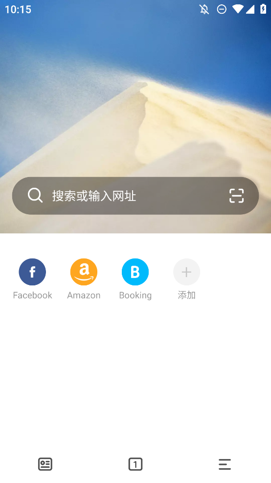 U Browser Android版