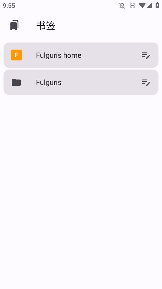 Fulguris偽谷歌瀏覽器手機版