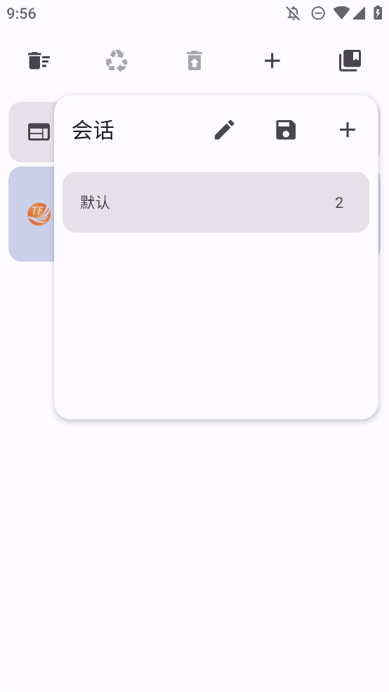 Fulguris偽谷歌瀏覽器手機版