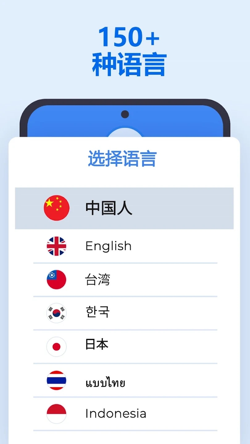 XTranslate最新版翻譯app